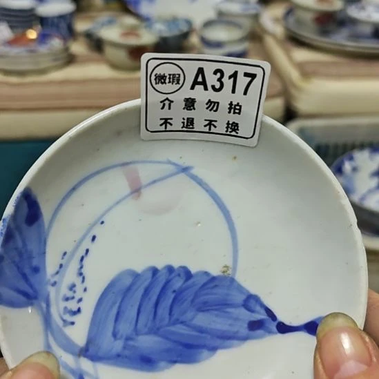 心***静瓷片孤品微瑕NO退NO换