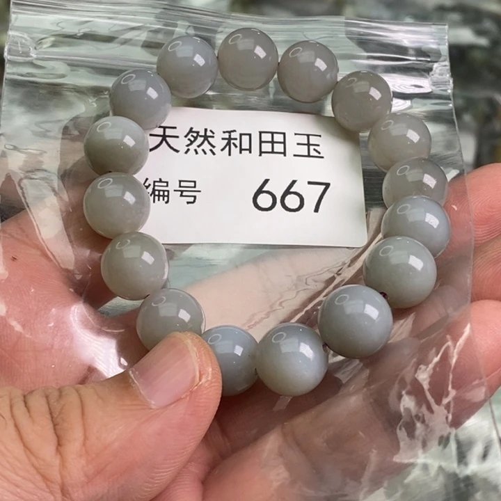 手链未镶嵌和田玉