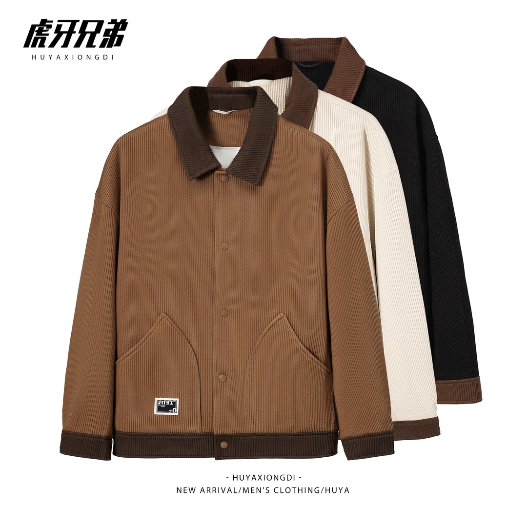 【虎牙兄弟】2024年休闲男外套潮牌撞色设计感百搭拼接翻领夹克 S17