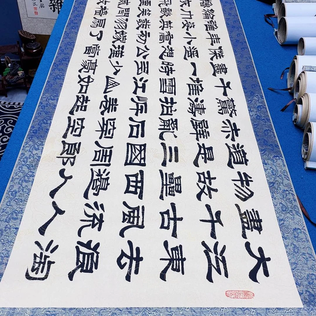 书法精装裱纯手写假一赔万精品銘家