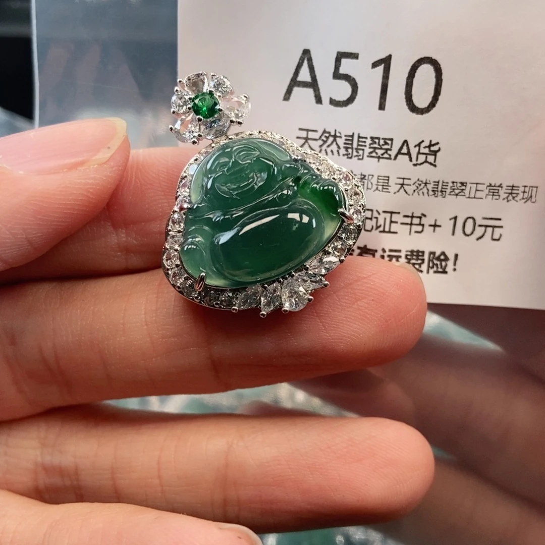 【闪购商品】翡翠吊坠(不含链)未镶嵌