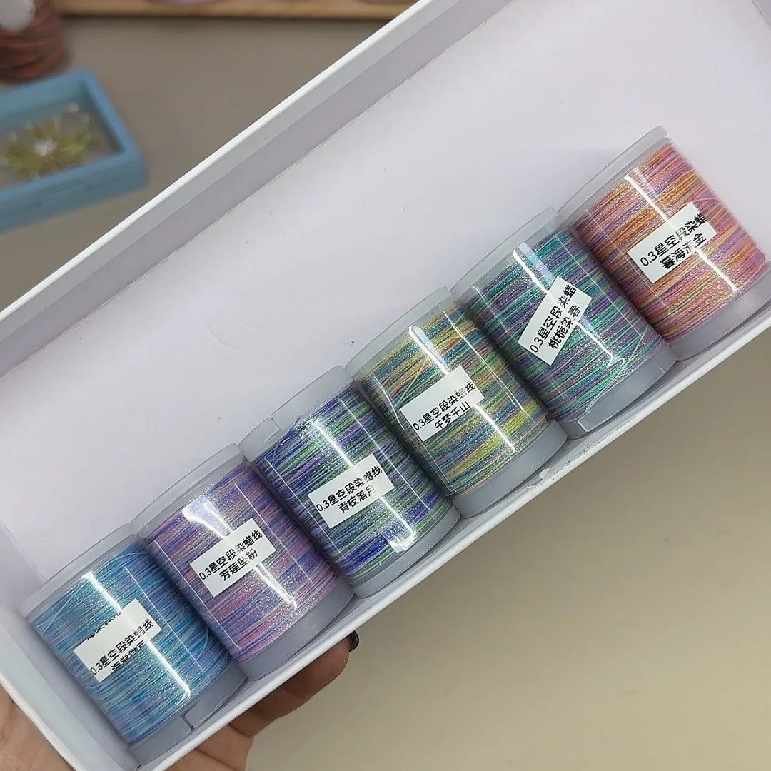 0.3星空段染蜡线花梦晴雨录系列套盒