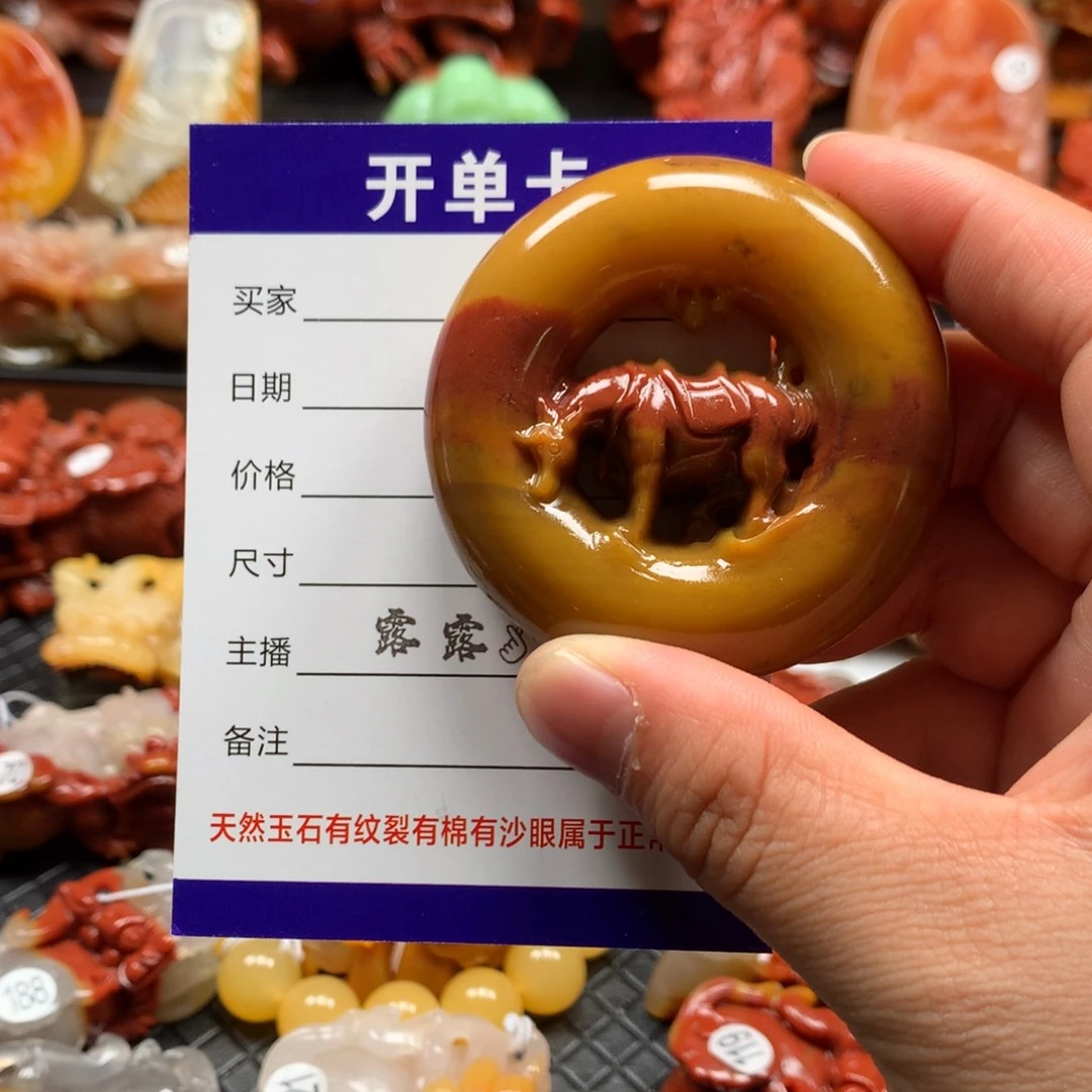 石英质玉（黄龙玉）未镶嵌挂件