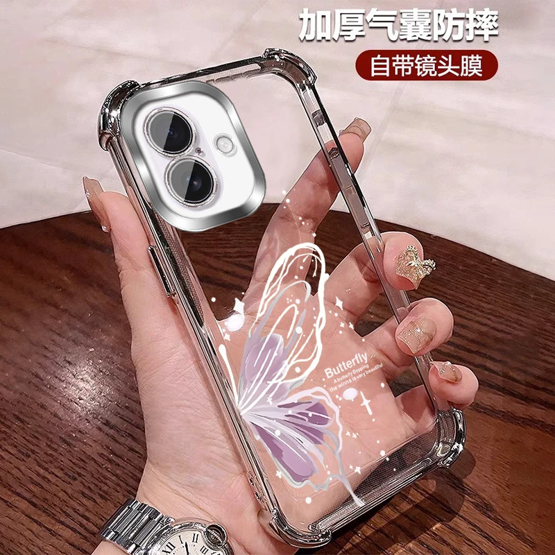 蝴蝶适用苹果17promax手机壳air四角防摔小众15pro网红带镜头膜16