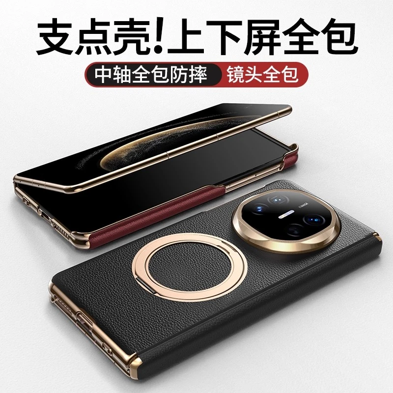 适用华为MateX6手机壳X6双中轴保护X5镜头全包X3带支架高档外壳