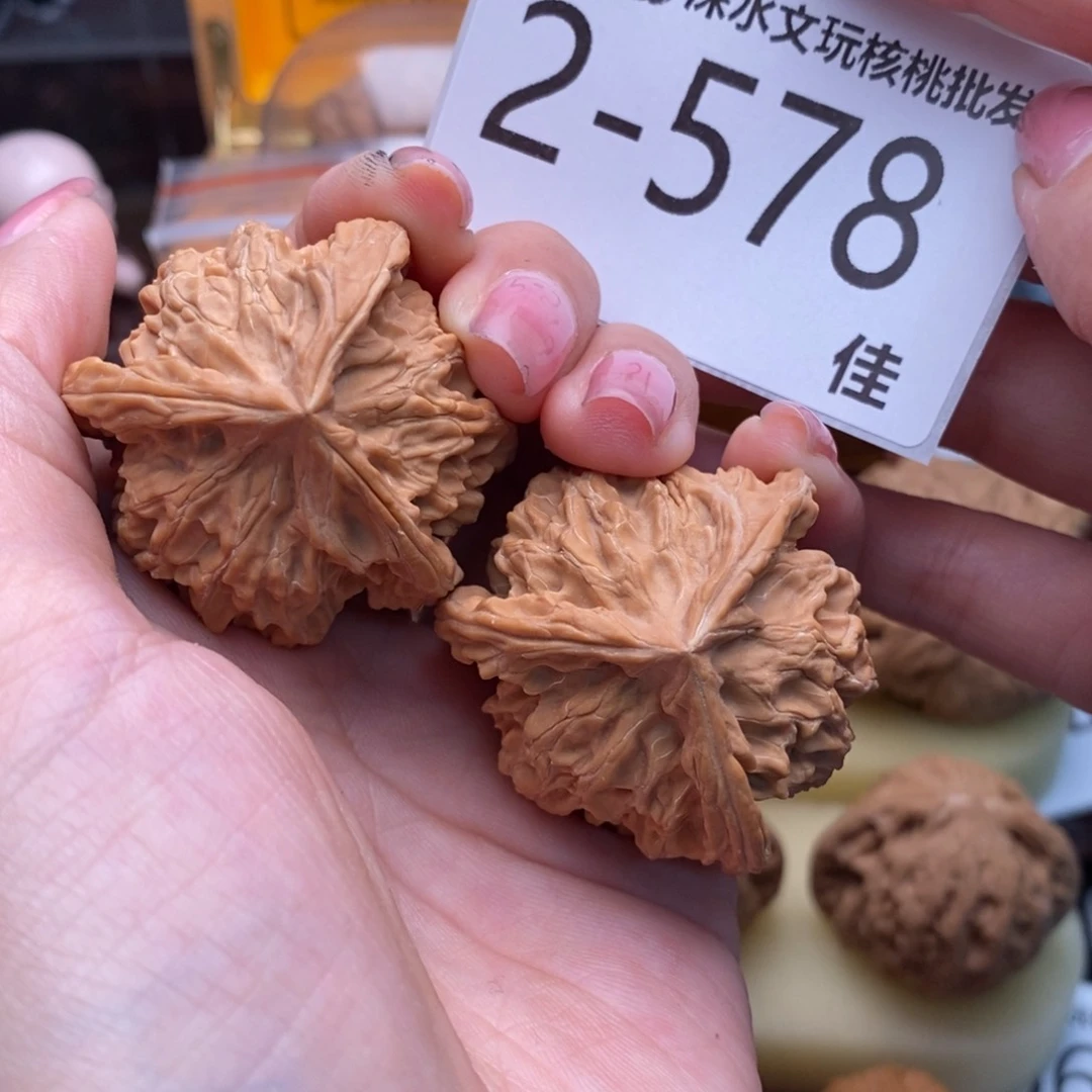 文玩核桃把件?****41盘山