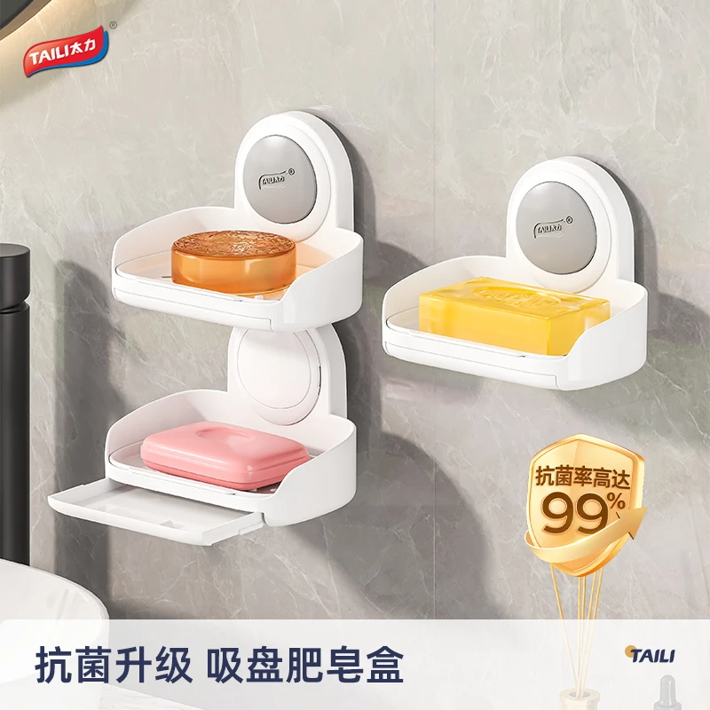 太力置物架双层香皂盒壁挂卫生间肥皂盒免打孔壁挂皂架卫生间好物