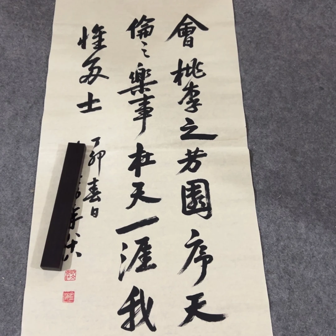年画一二三四五六七八九
