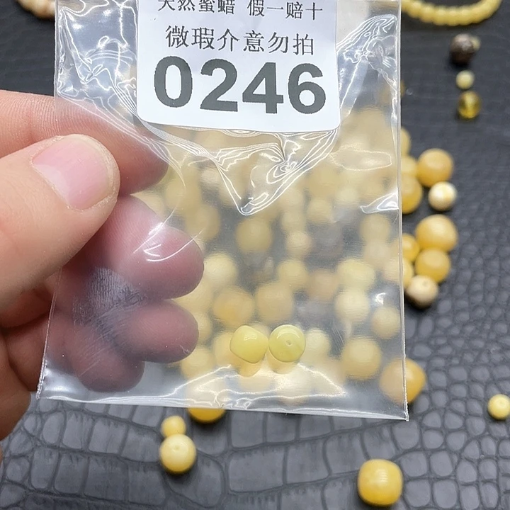 蜜蜡未镶嵌珠宝奇石0246