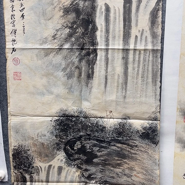水***步国画书画精品进万家