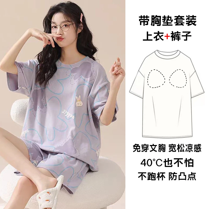 新款自带胸垫睡衣女2025年春夏季甜美卡通韩版家居服圆领短袖套装
