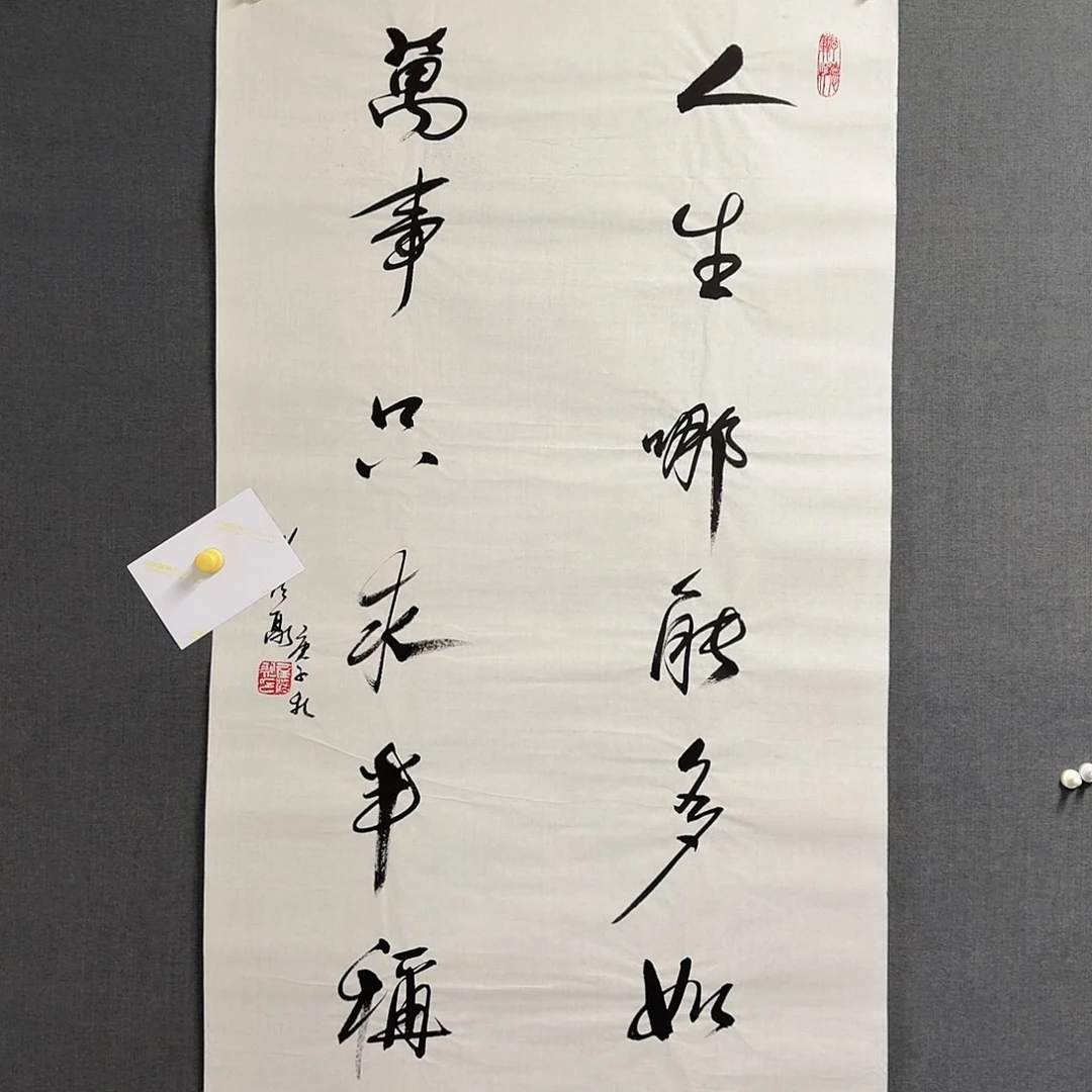 纯手绘作品年画优惠链接