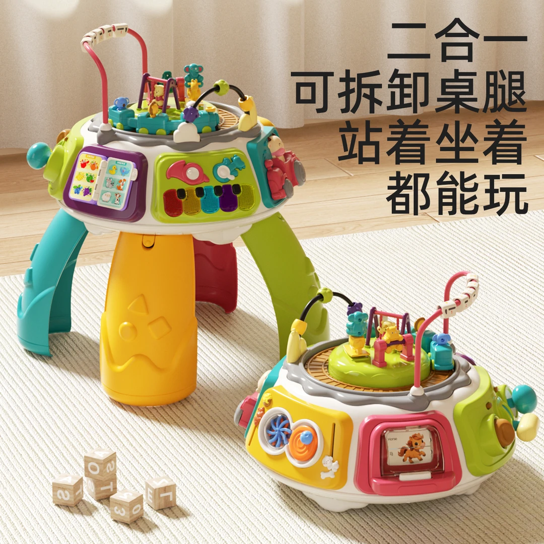 【新品】谷雨游戏桌新升级1岁+益智早教玩具百宝箱儿童玩具宝宝礼物