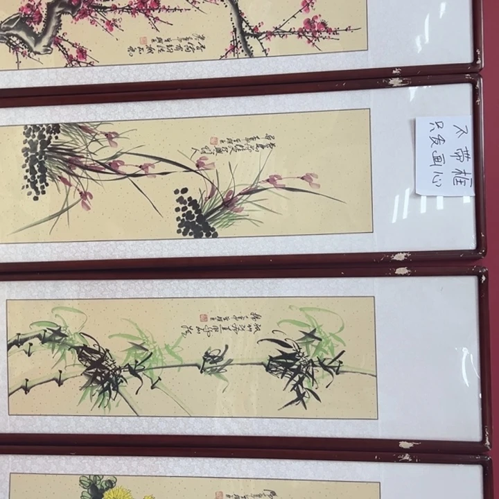 竖款潮汇书画艺术中心
