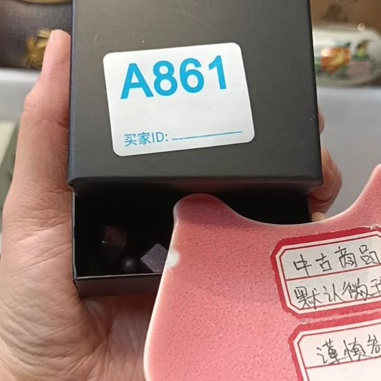 笑***湖瓷器瓷器瓷器瓷器瓷器
