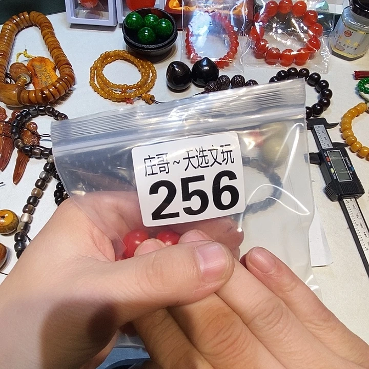 大***伟香榧木黑檀木、黑檀木256