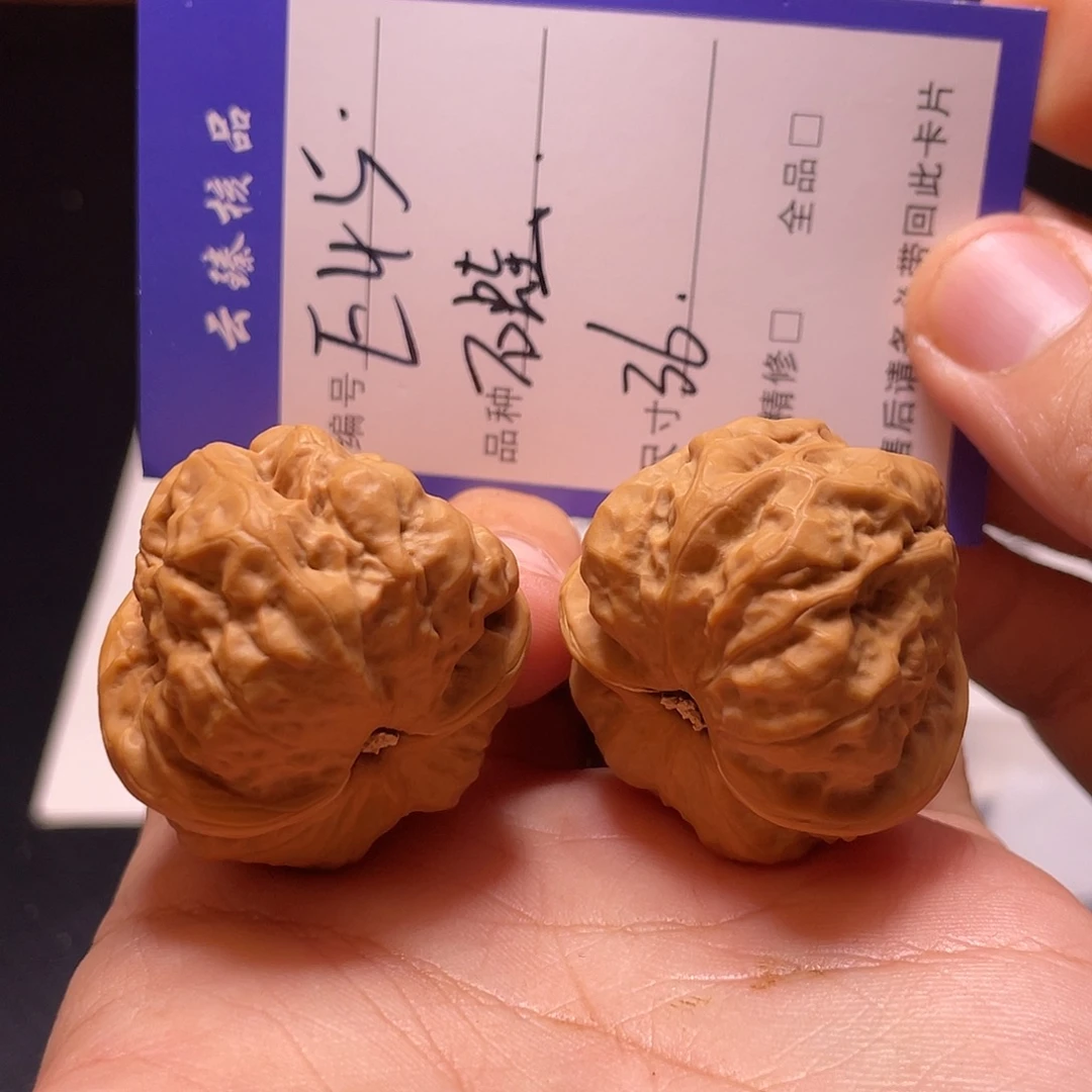 吊坠文玩核桃文玩