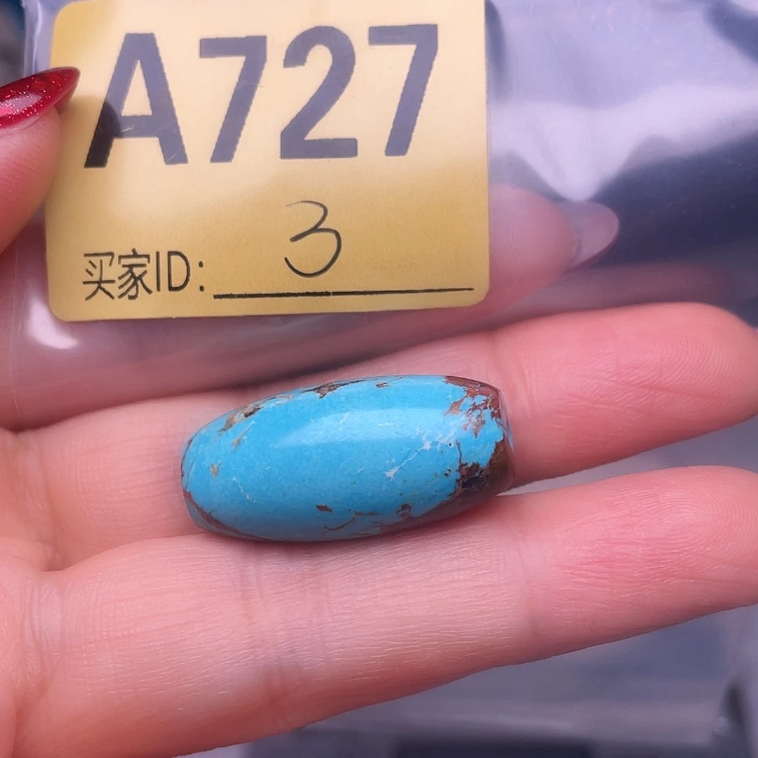 空竹十堰特色手工散珠