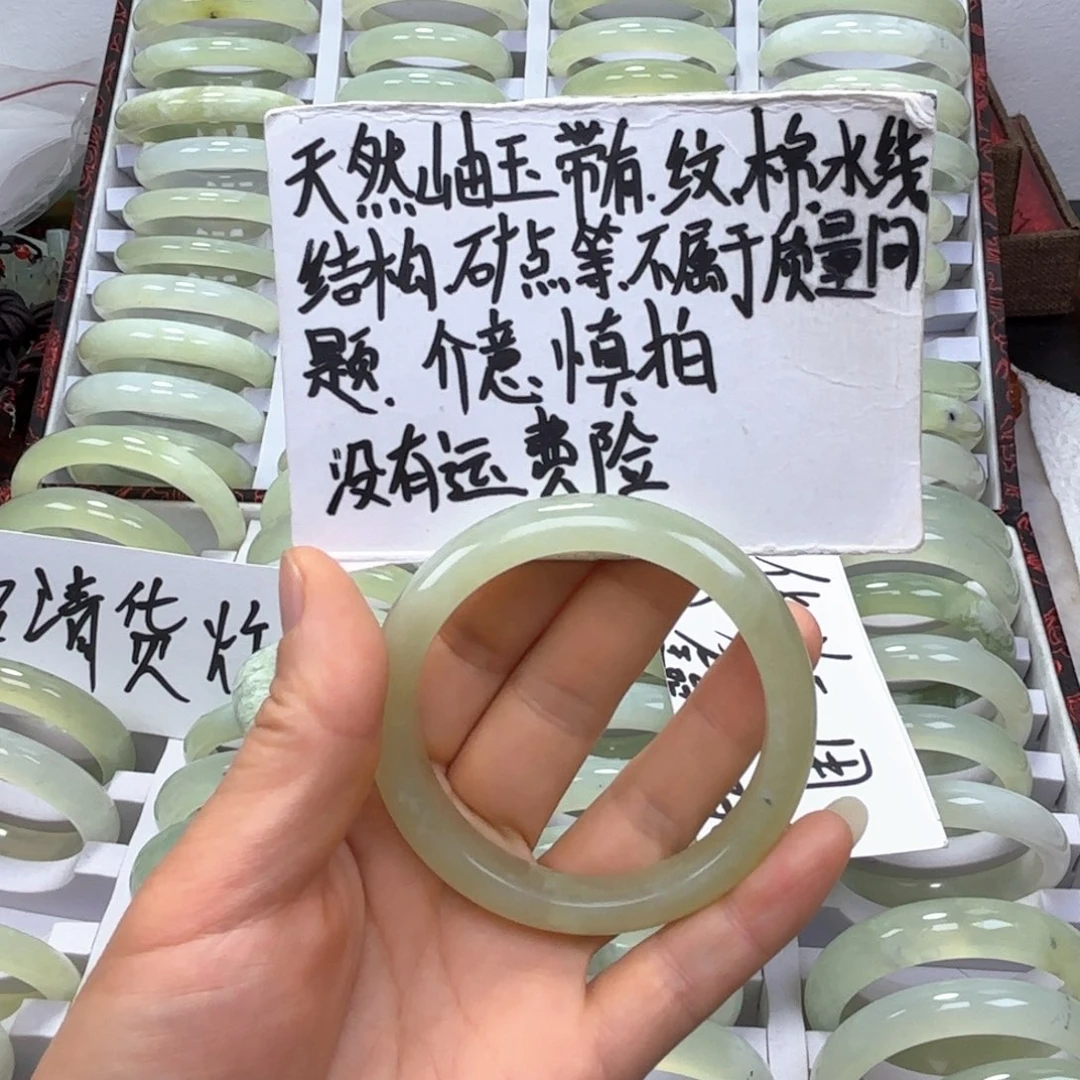 蛇纹石玉未镶嵌手镯小****_