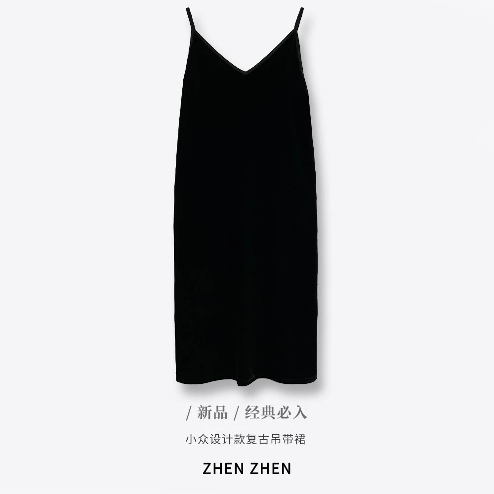 【珍珍优选】优雅夏季蚕丝丝绒纯色气质小众新中式吊带裙92298