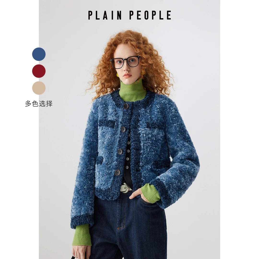 PLAIN PEOPLE【美拉德】小香风毛绒外套大衣女浅蓝色2025秋季款