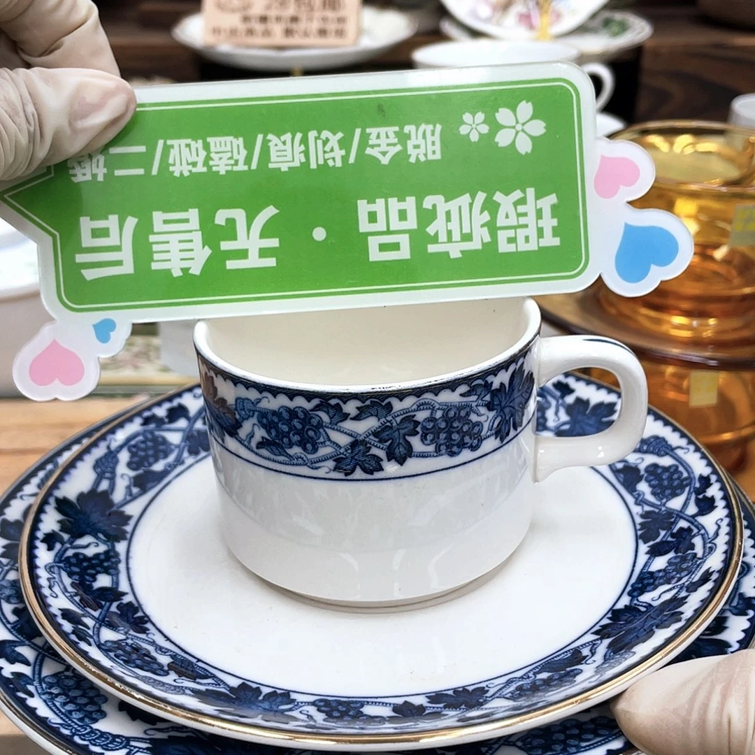 鹿屋家的美丽咖啡杯