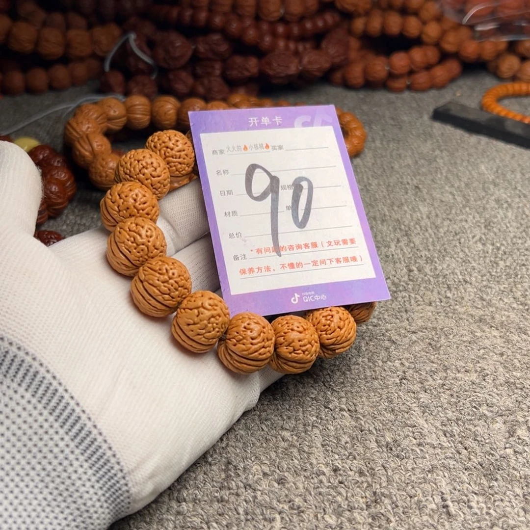 桃核手串90老树脑纹苹果20