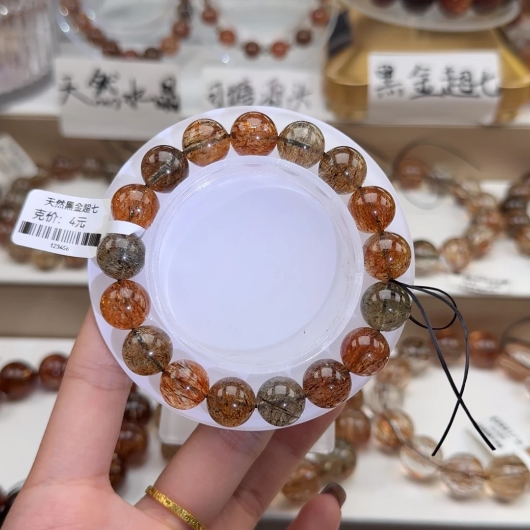 手链水晶未镶嵌黑金超七多样性发其一