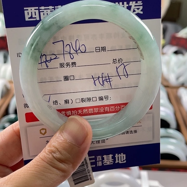 翡翠未镶嵌手镯8888