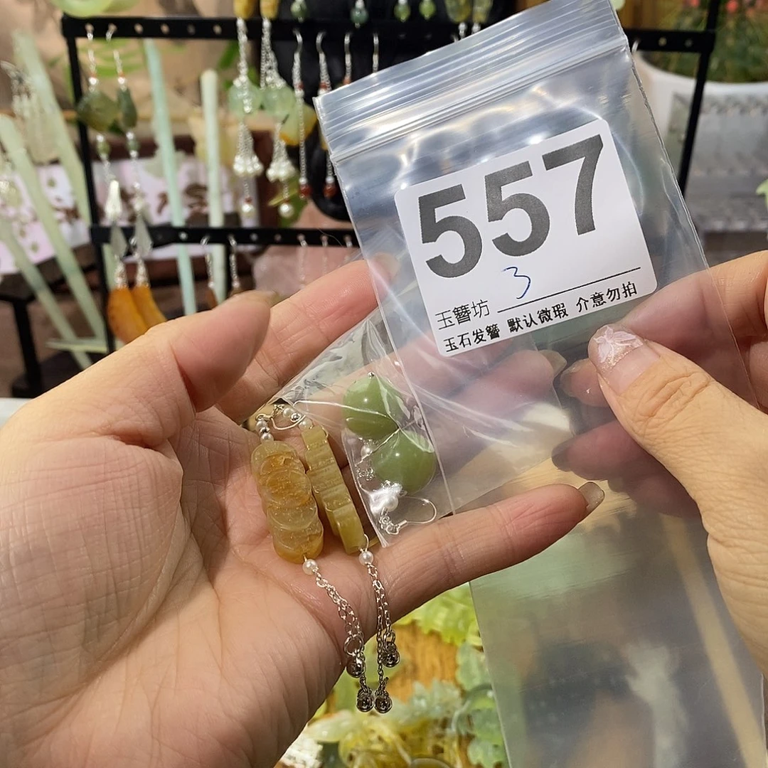童***呀蛇纹石玉合金发饰