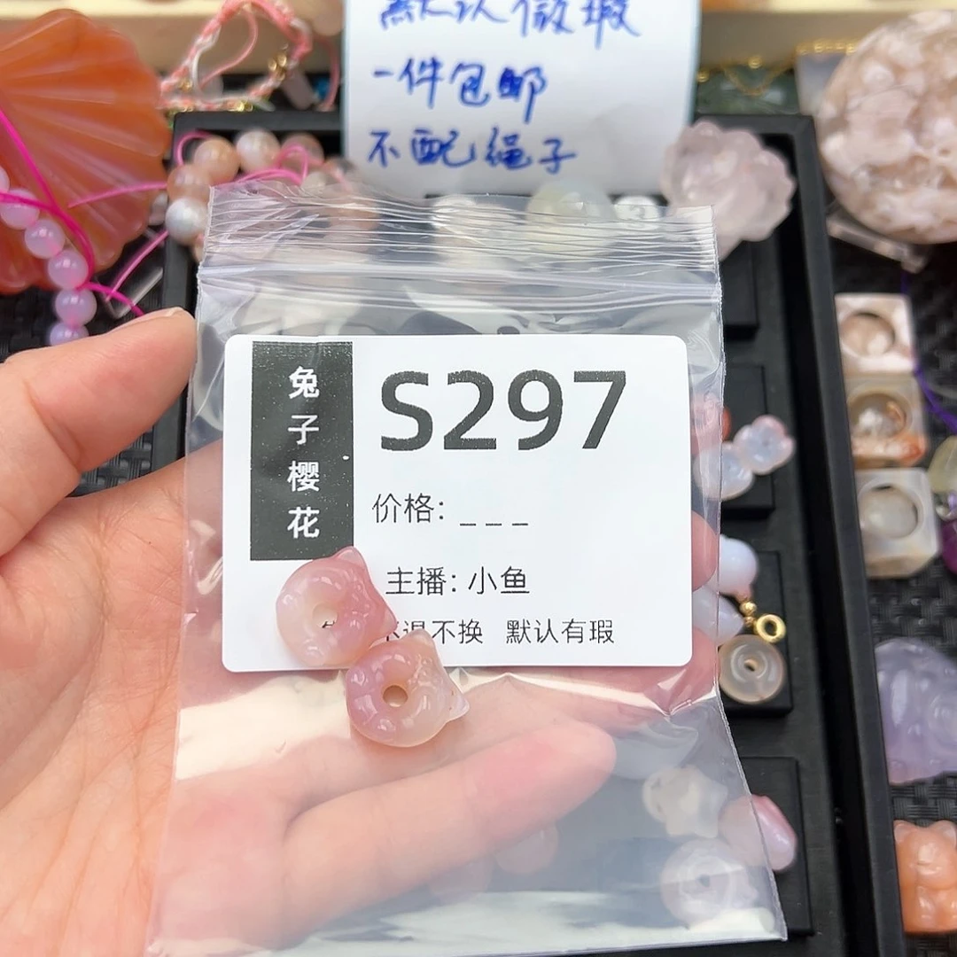 玛瑙/玉髓颈饰未镶嵌花