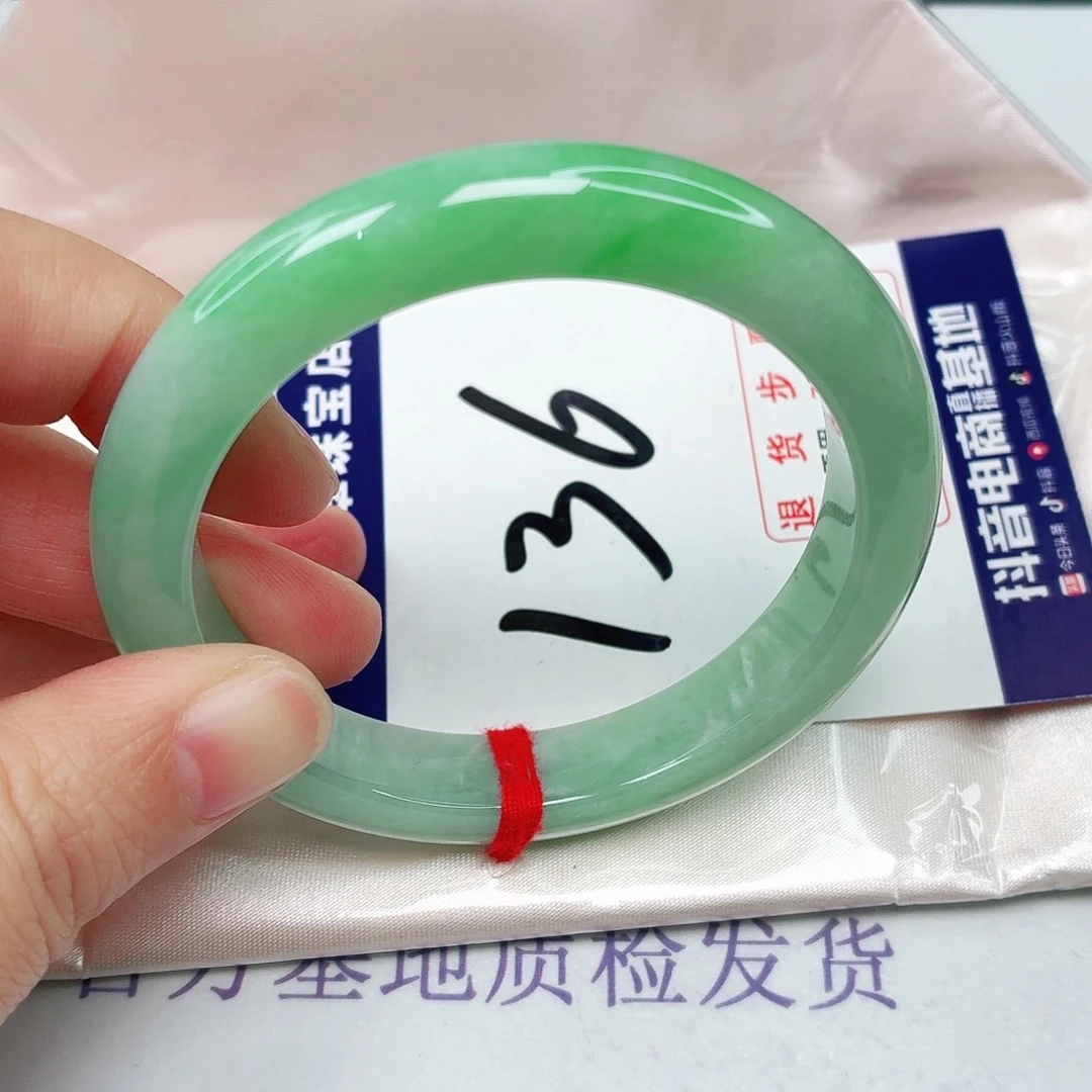 未镶嵌手镯翡翠54