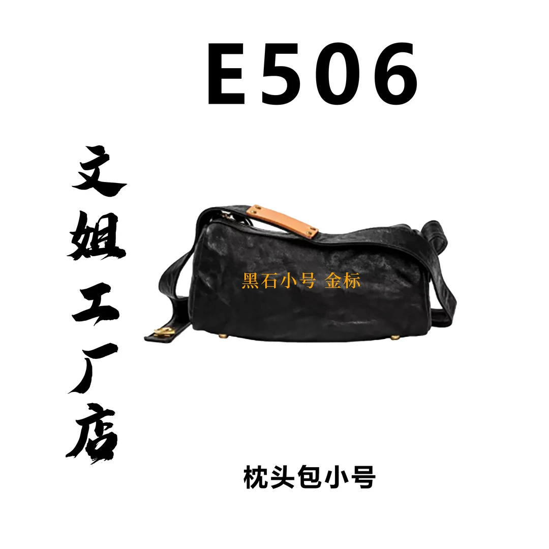 【E506】枕头包小号黑石金标单肩简约风植鞣单肩包褶皱牛皮包