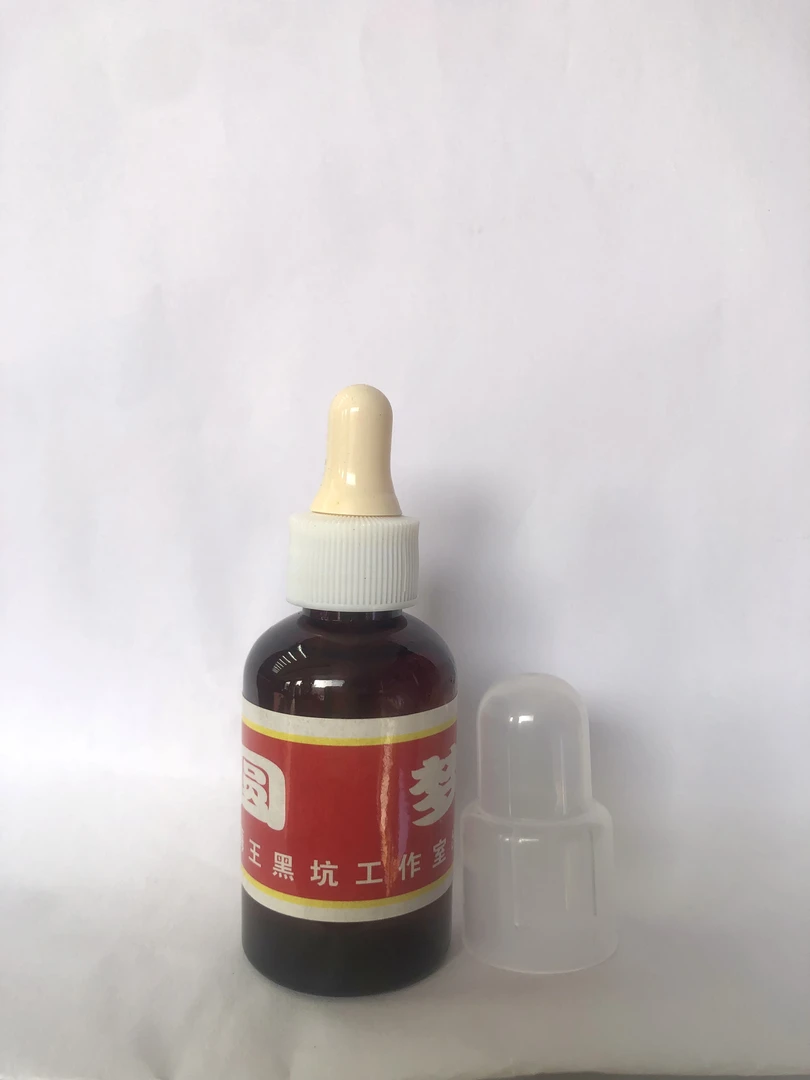 金版圆梦   淡水鱼通用黑坑野钓水库添加剂