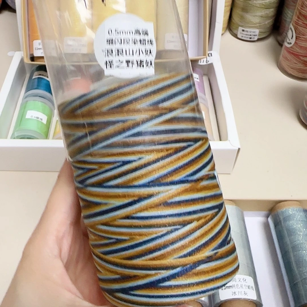 0.5细闪段染猪妖200克