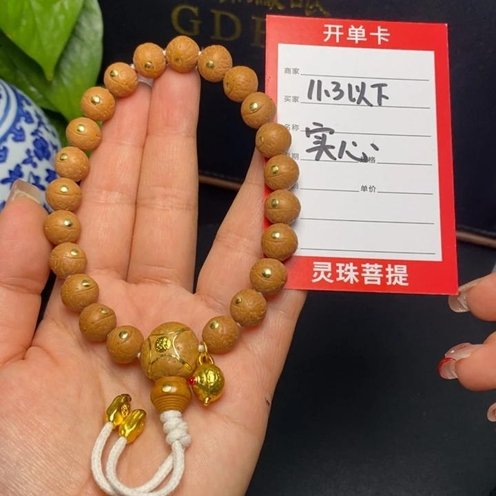 凤眼菩提手串尼泊尔