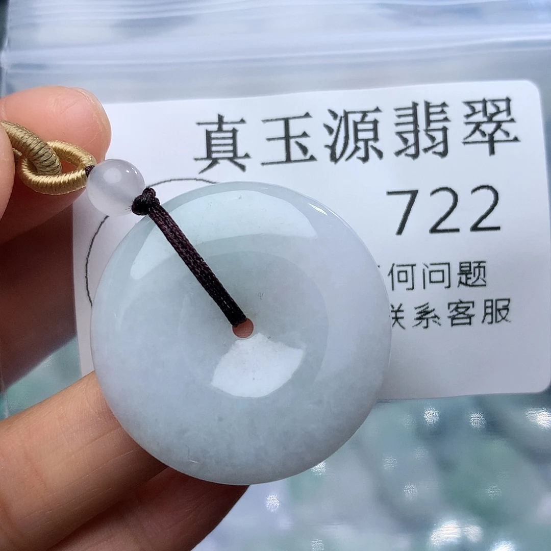 翡翠未镶嵌颈饰722