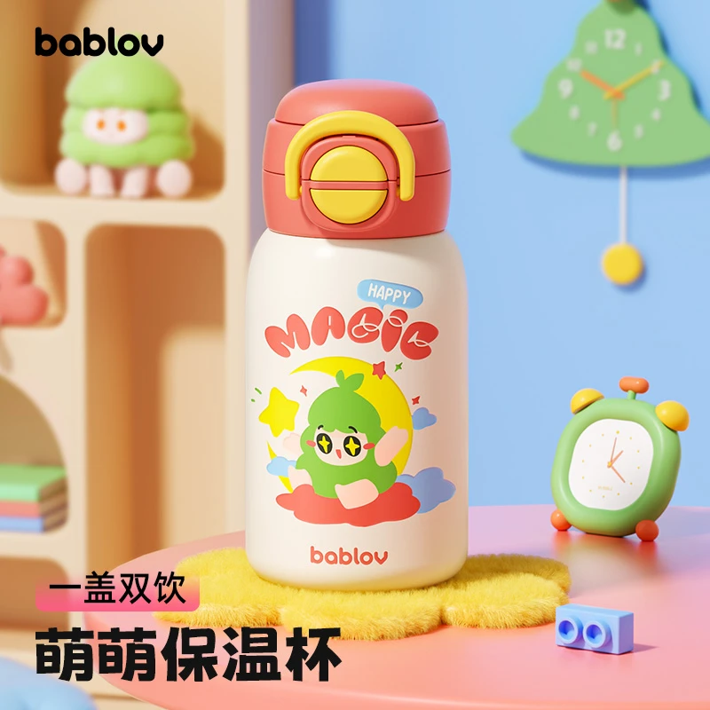 bablov儿童保温杯学生上学专用高颜值吸管水杯幼儿园杯子