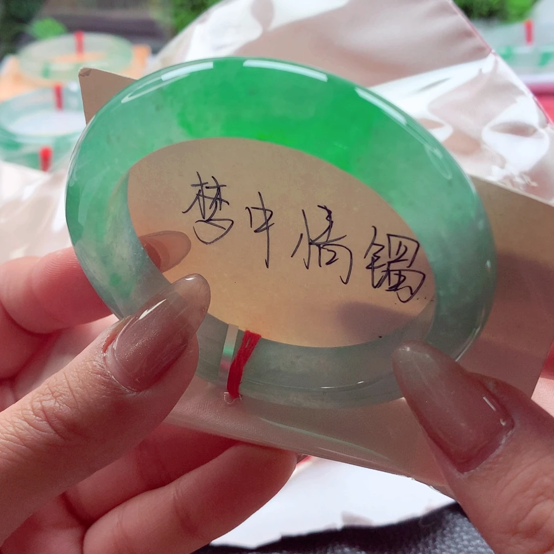 翡翠未镶嵌手镯师妹55.8满色冰透阳完美毕业