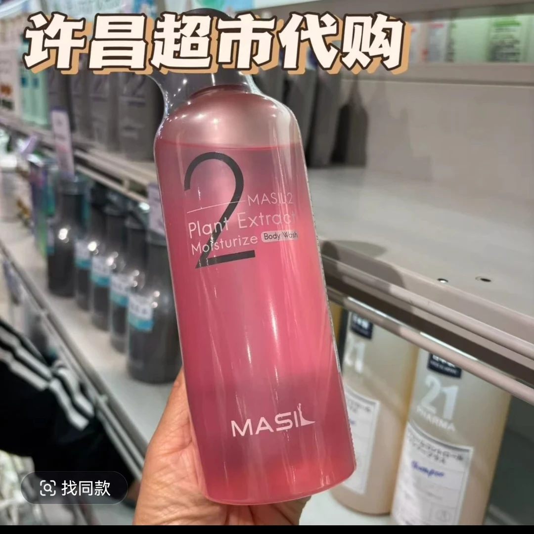 代购许昌超市 自营店 线上商城 玛丝兰沐浴露