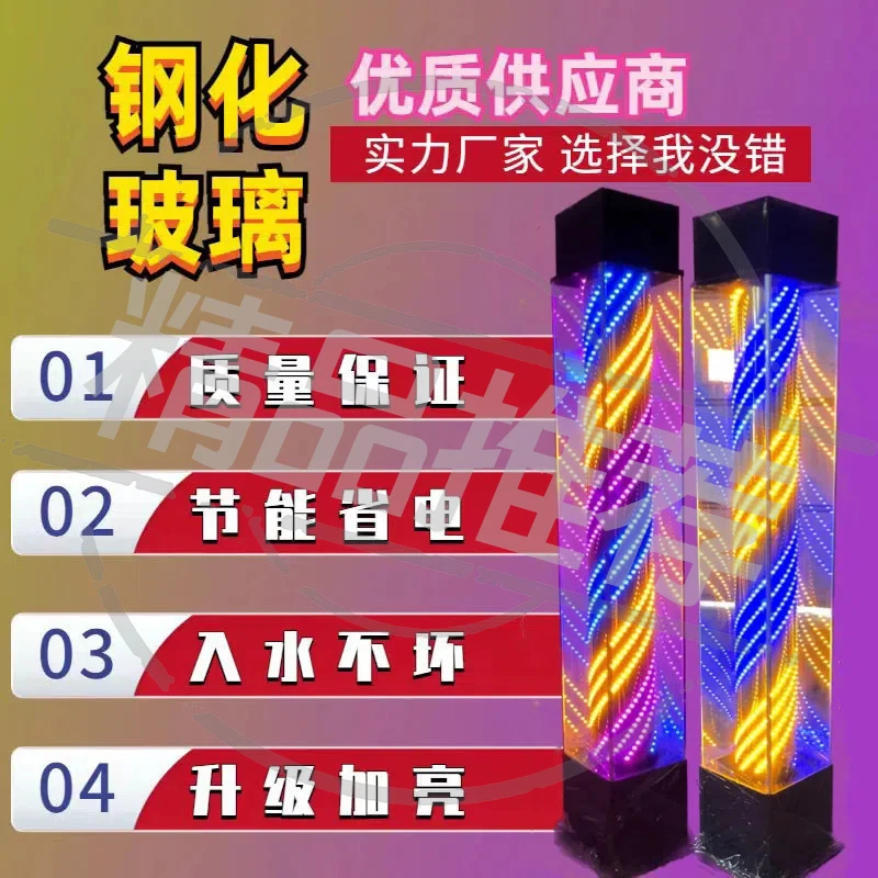 理发店转灯落地式LED理发店转灯户外防水发廊灯箱美发落地转灯
