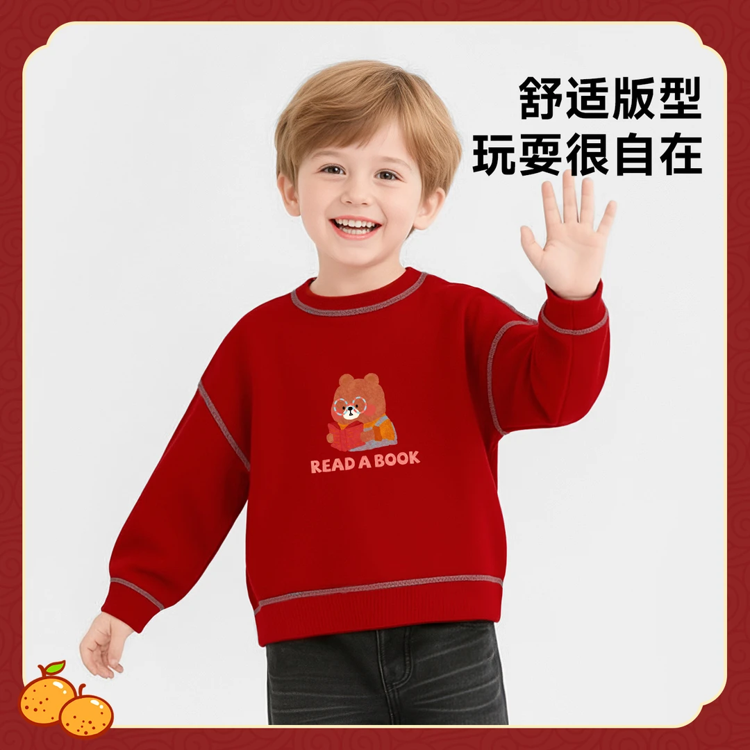 新款圆领秋季儿童加绒卫衣中大童男孩加厚运动长袖秋冬好看上衣