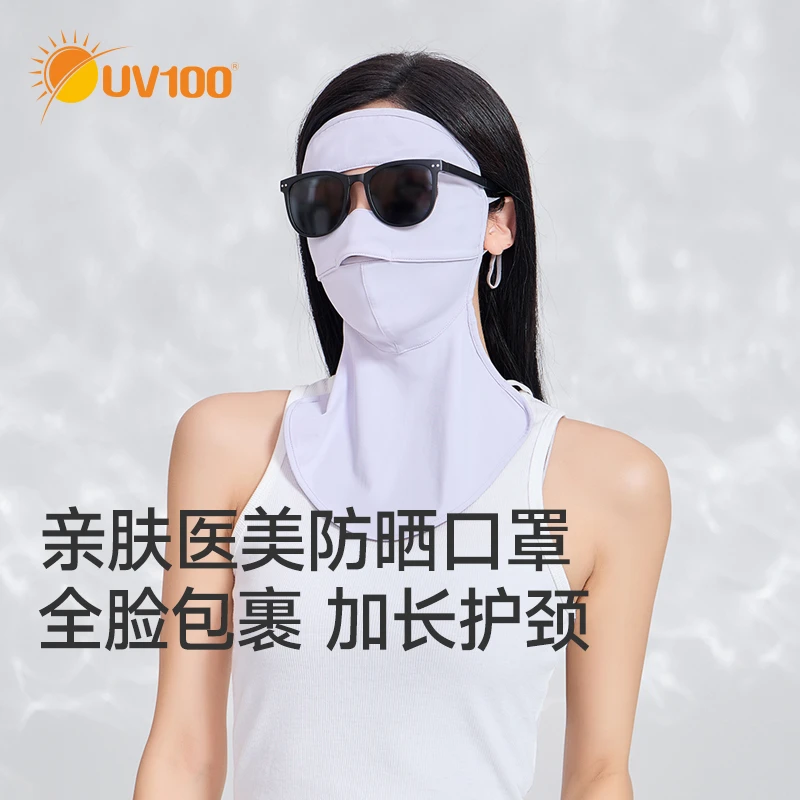 UV100防晒面罩男女夏季全脸护脖透气凉感术后防晒脸基尼25530