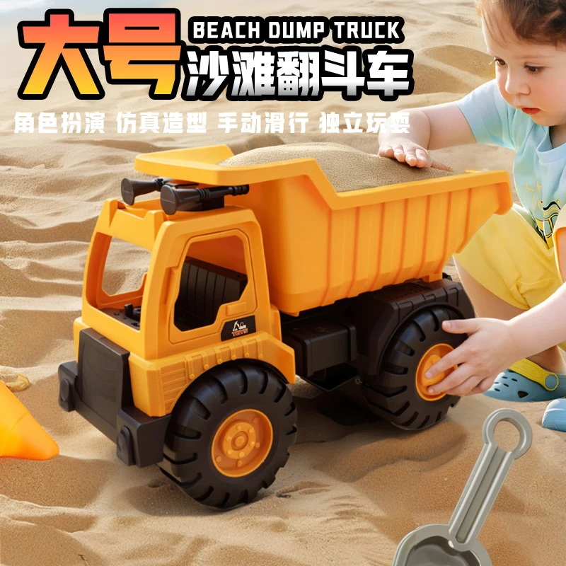 超大号仿真工程车翻斗车玩具关节可动耐摔3~6岁玩沙玩具车套装