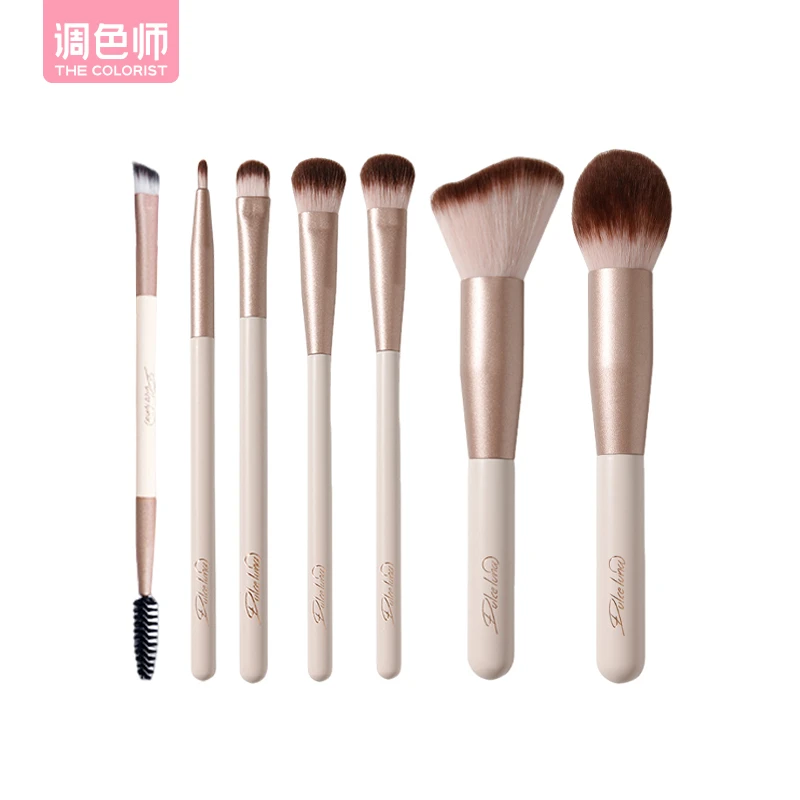 【调色师】奶油系列 7件套刷福利随机发货