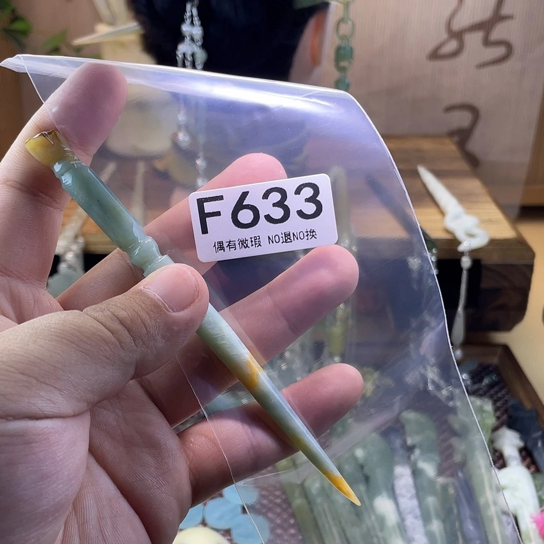 蛇纹石玉发饰未镶嵌眰*?