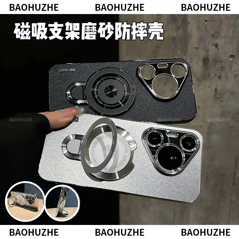 适用于华为pura70Pro镭射金属镜头防滑条全包支架手机壳防摔ultra