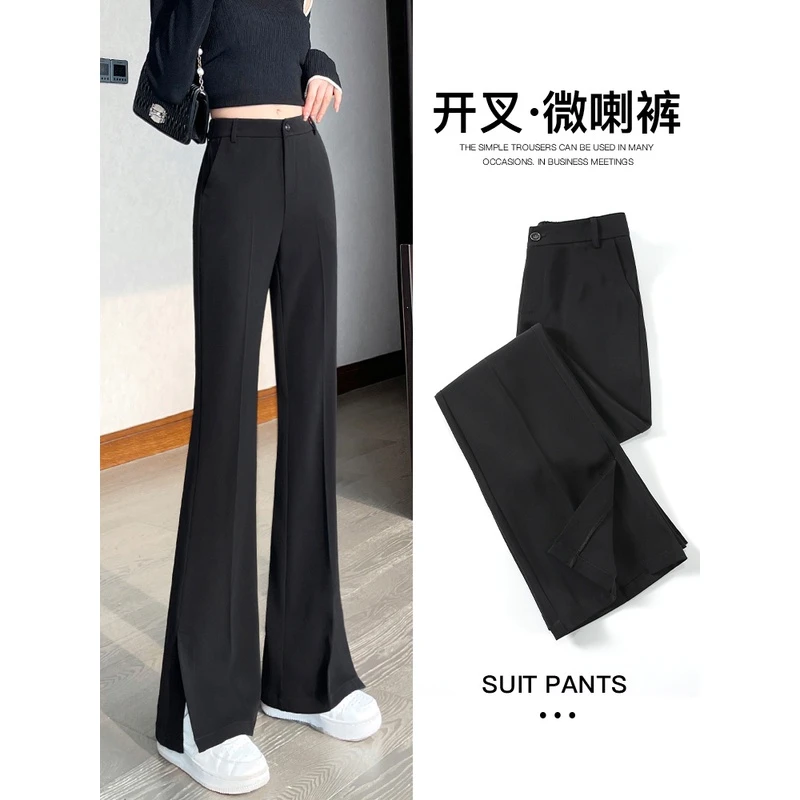 开叉微喇裤女2025春秋西装裤女高腰显瘦垂感直筒阔腿裤微喇裤女