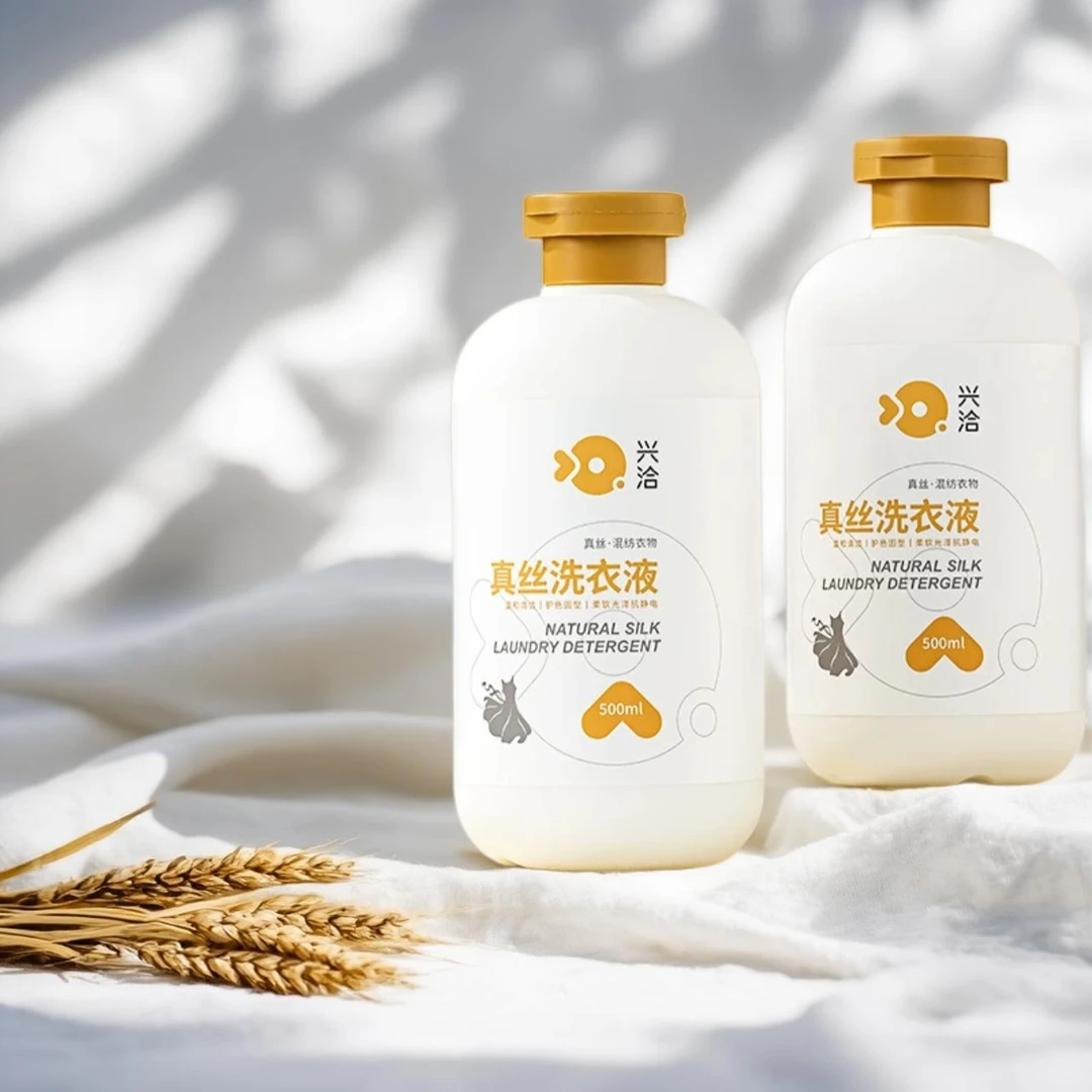 兴洽真丝洗涤剂增色桑蚕丝专用洗衣液丝绸手洗衣服羊绒丝毛清洗剂