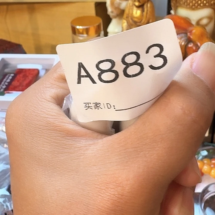 跃***龙非洲紫檀（红花梨）A883